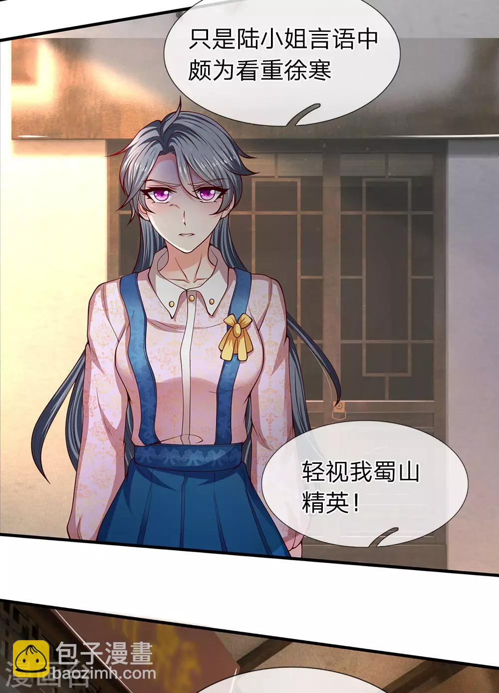 第187话 他不听，他死了14