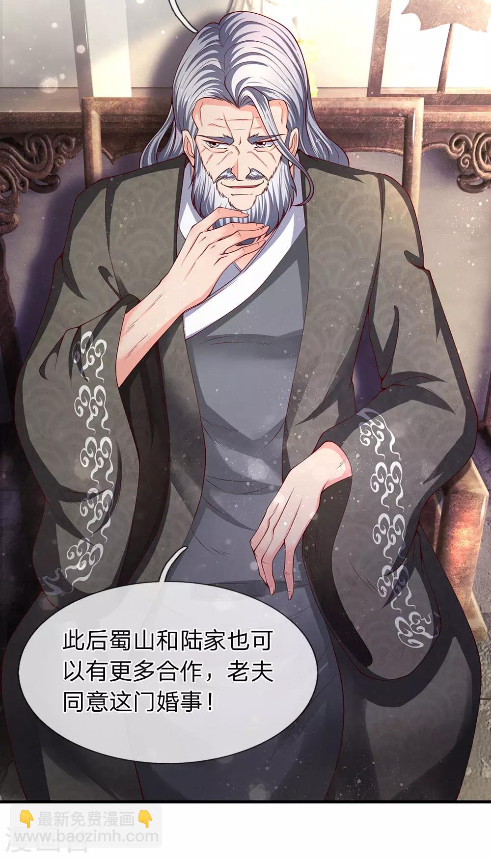 第187话 他不听，他死了18