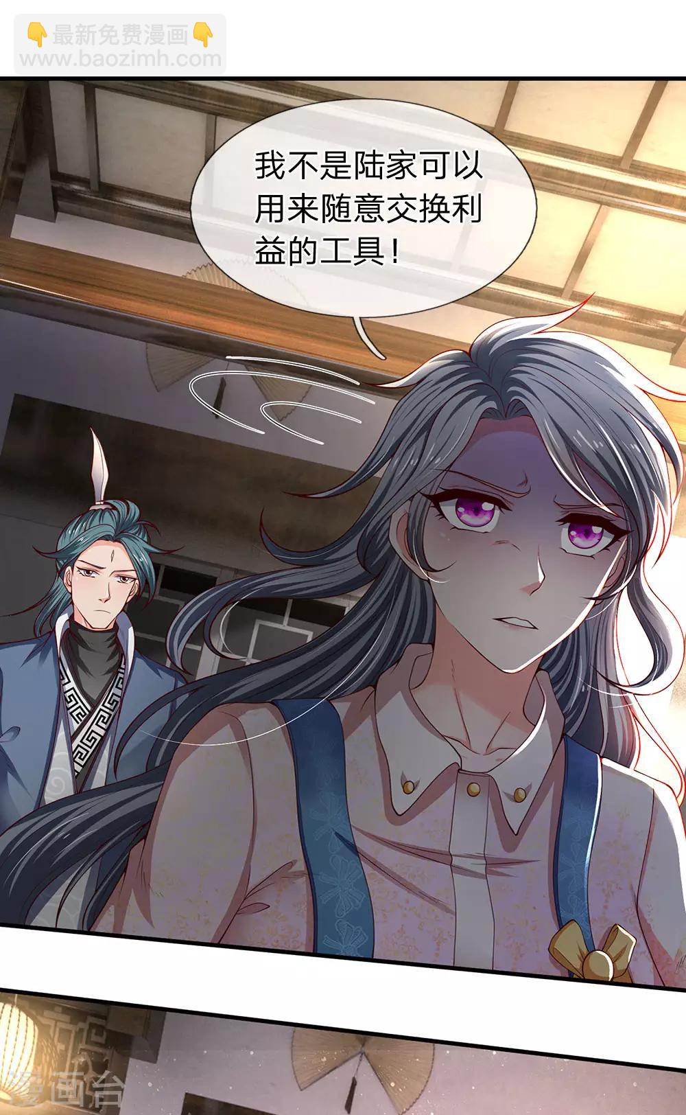 第187话 他不听，他死了19