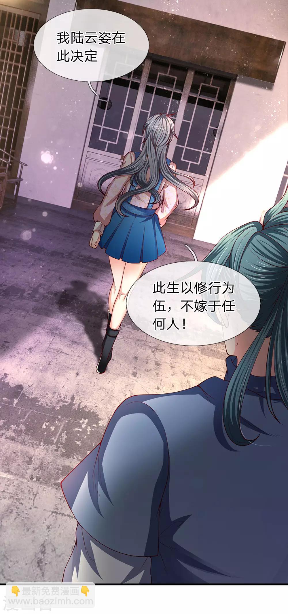 第187话 他不听，他死了20