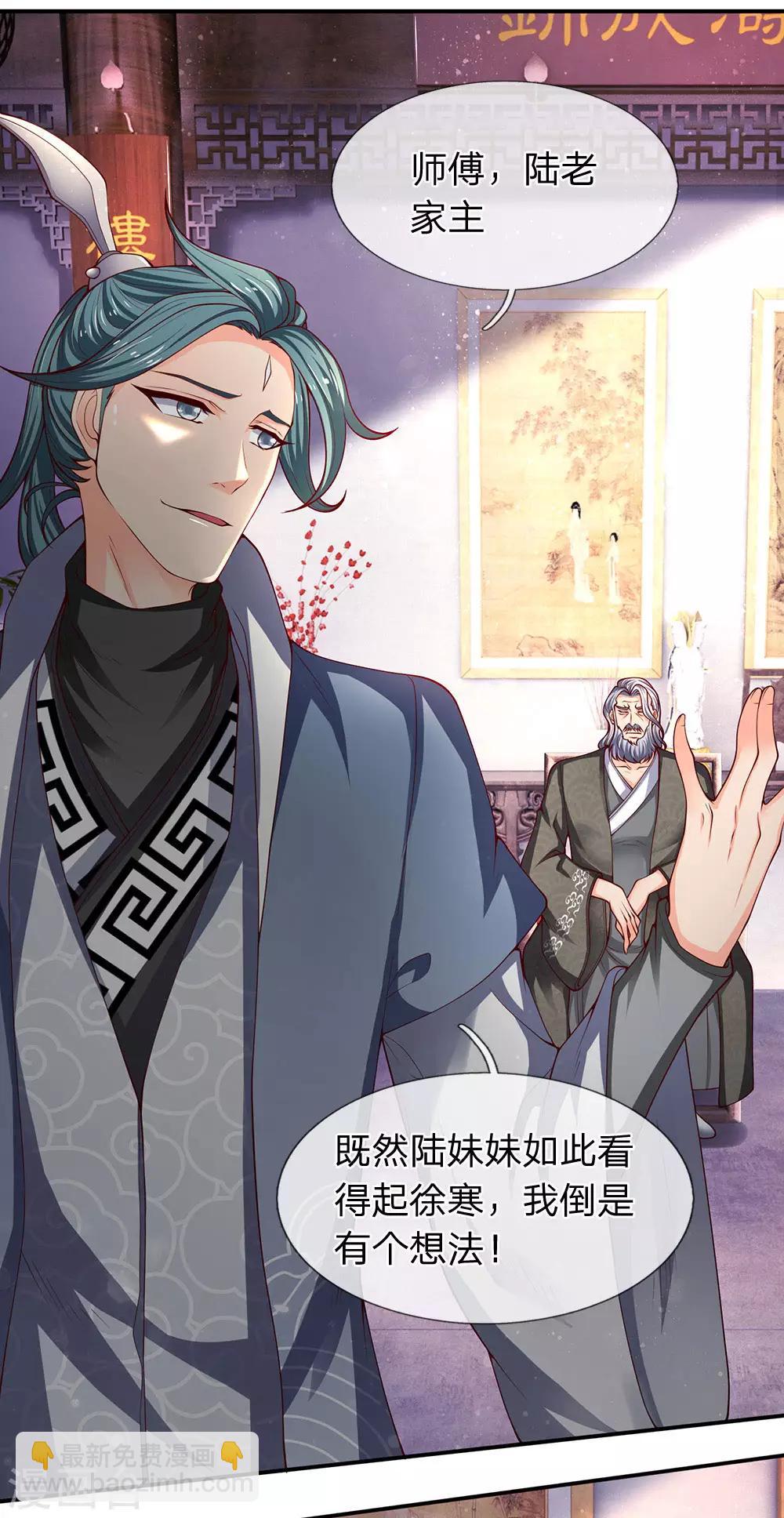第187话 他不听，他死了5