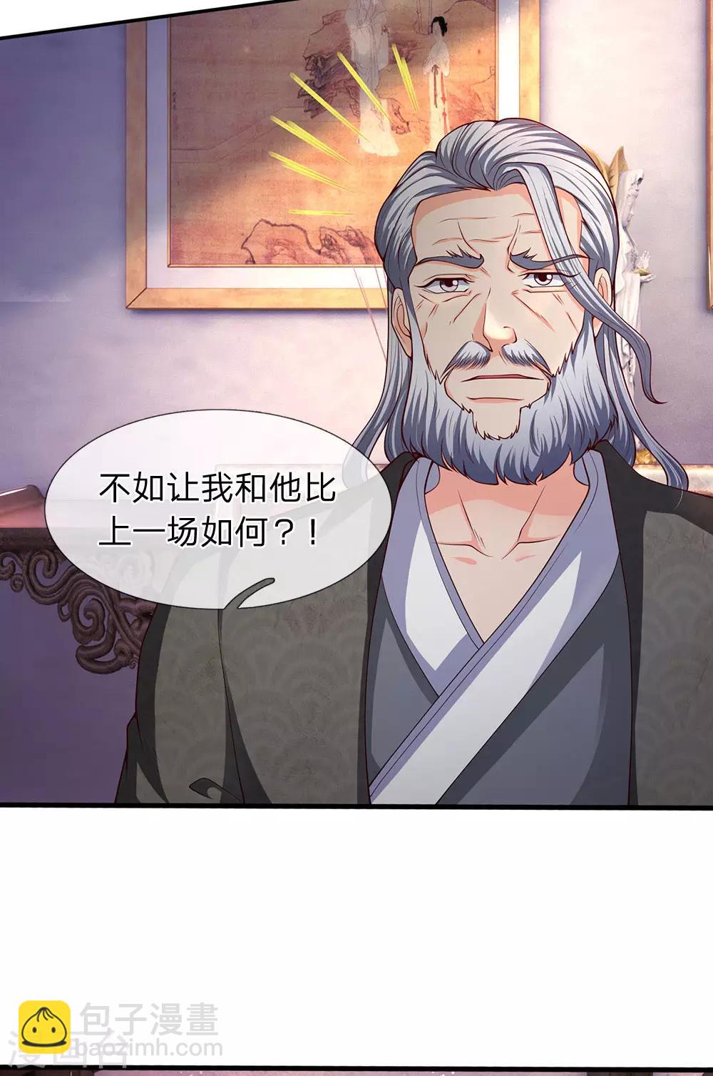 第187话 他不听，他死了6