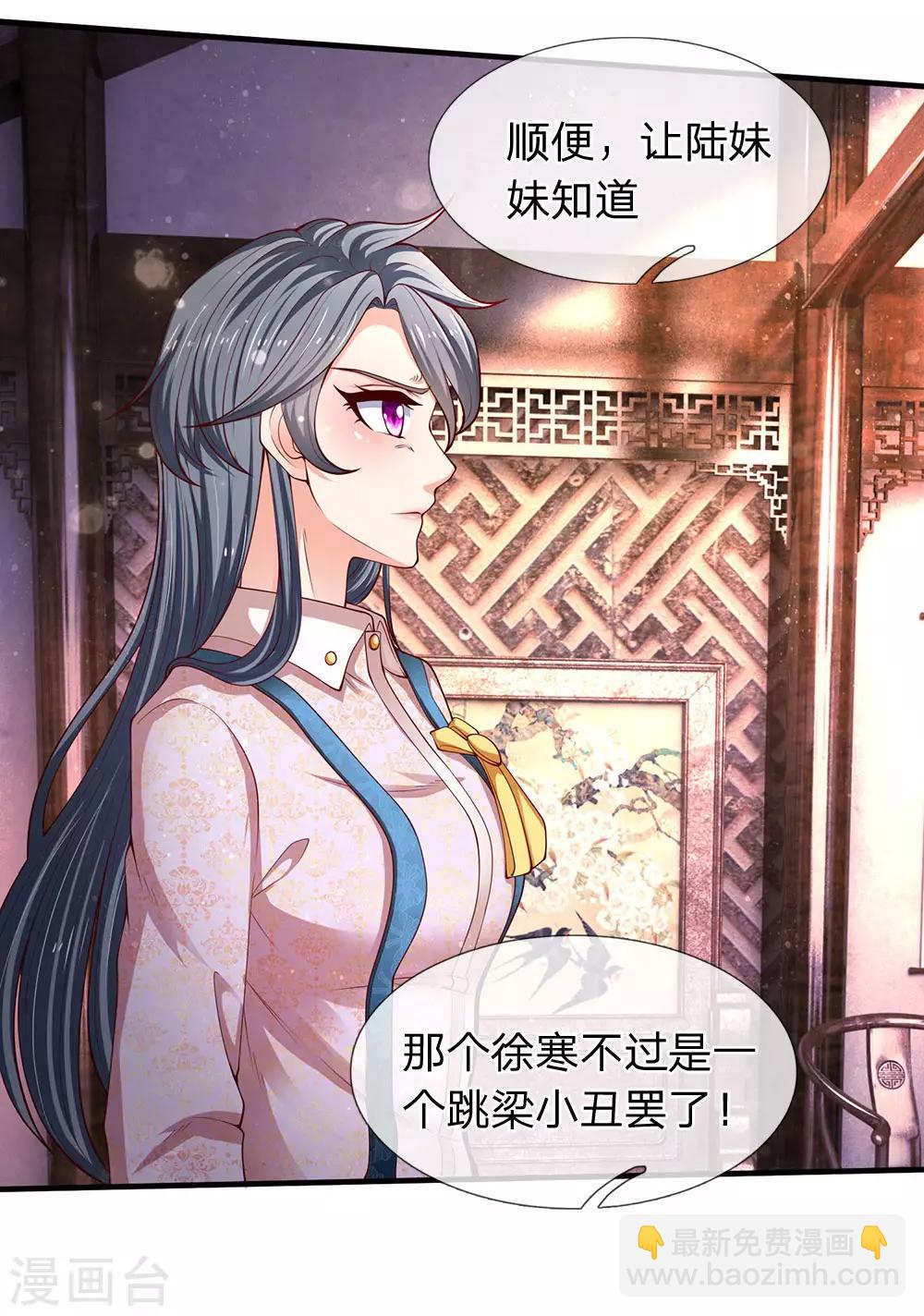 第187话 他不听，他死了9