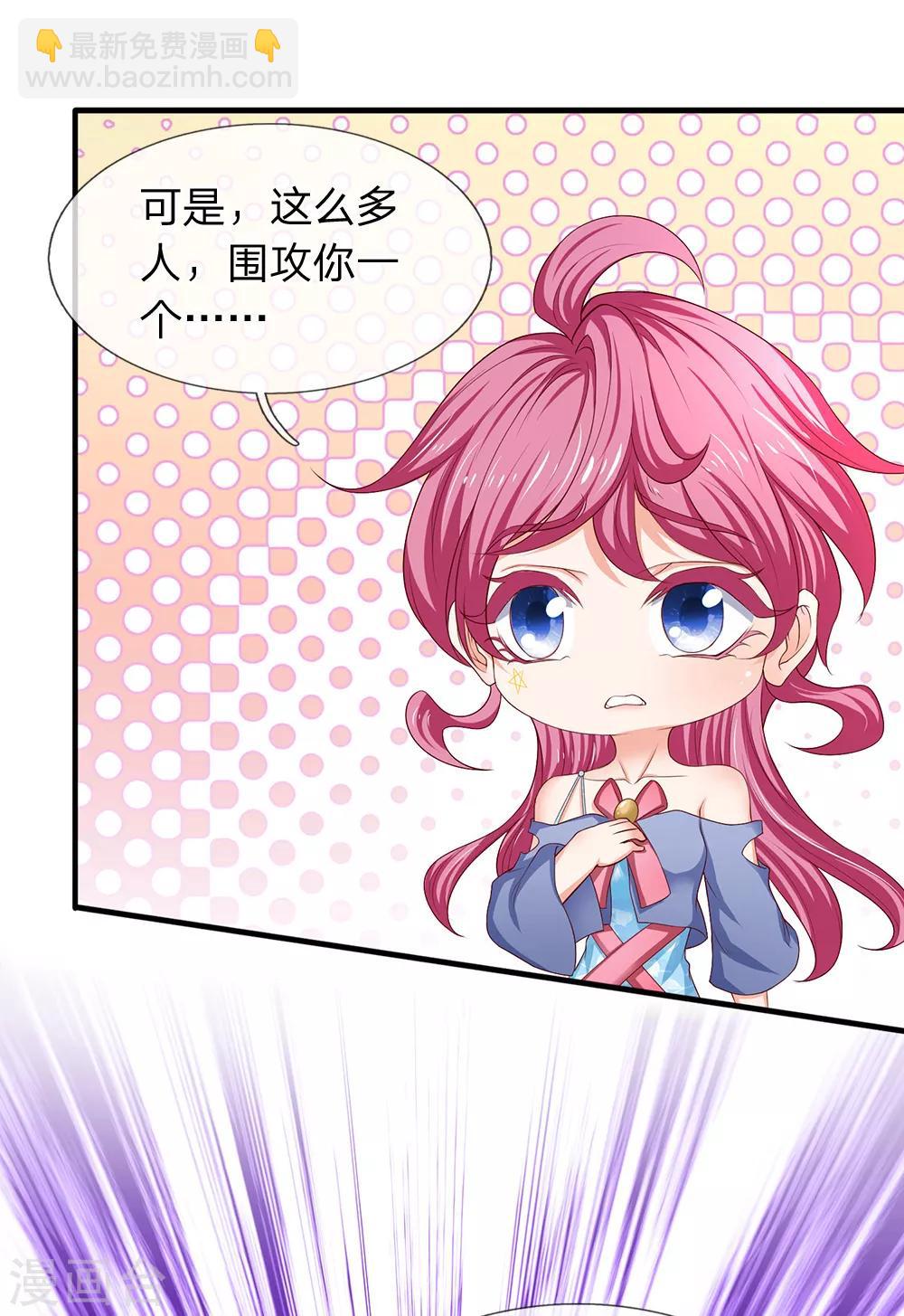 第191话 我一并斩之16