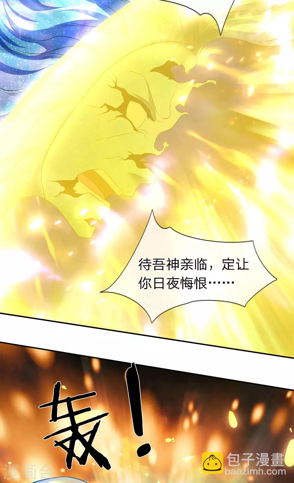 第200话 用掉一片叶子15