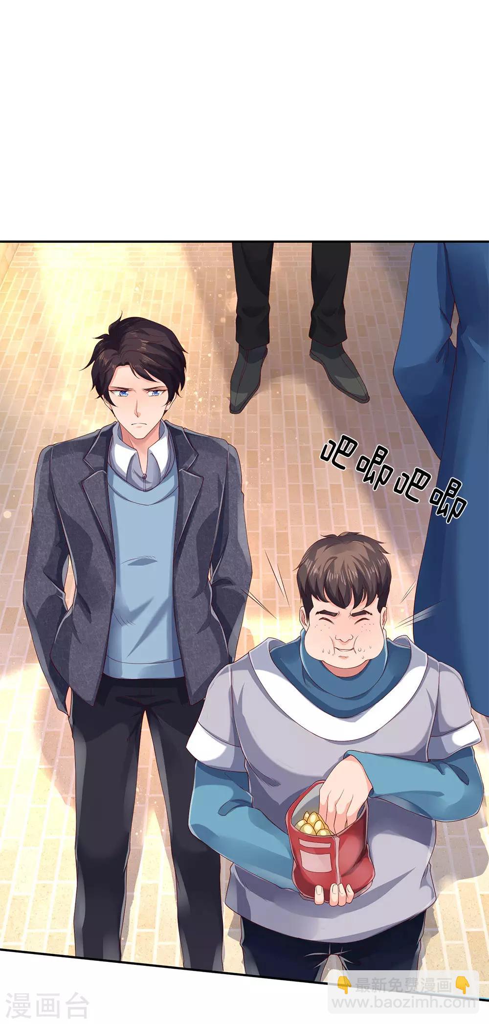 第203话 强者优先12