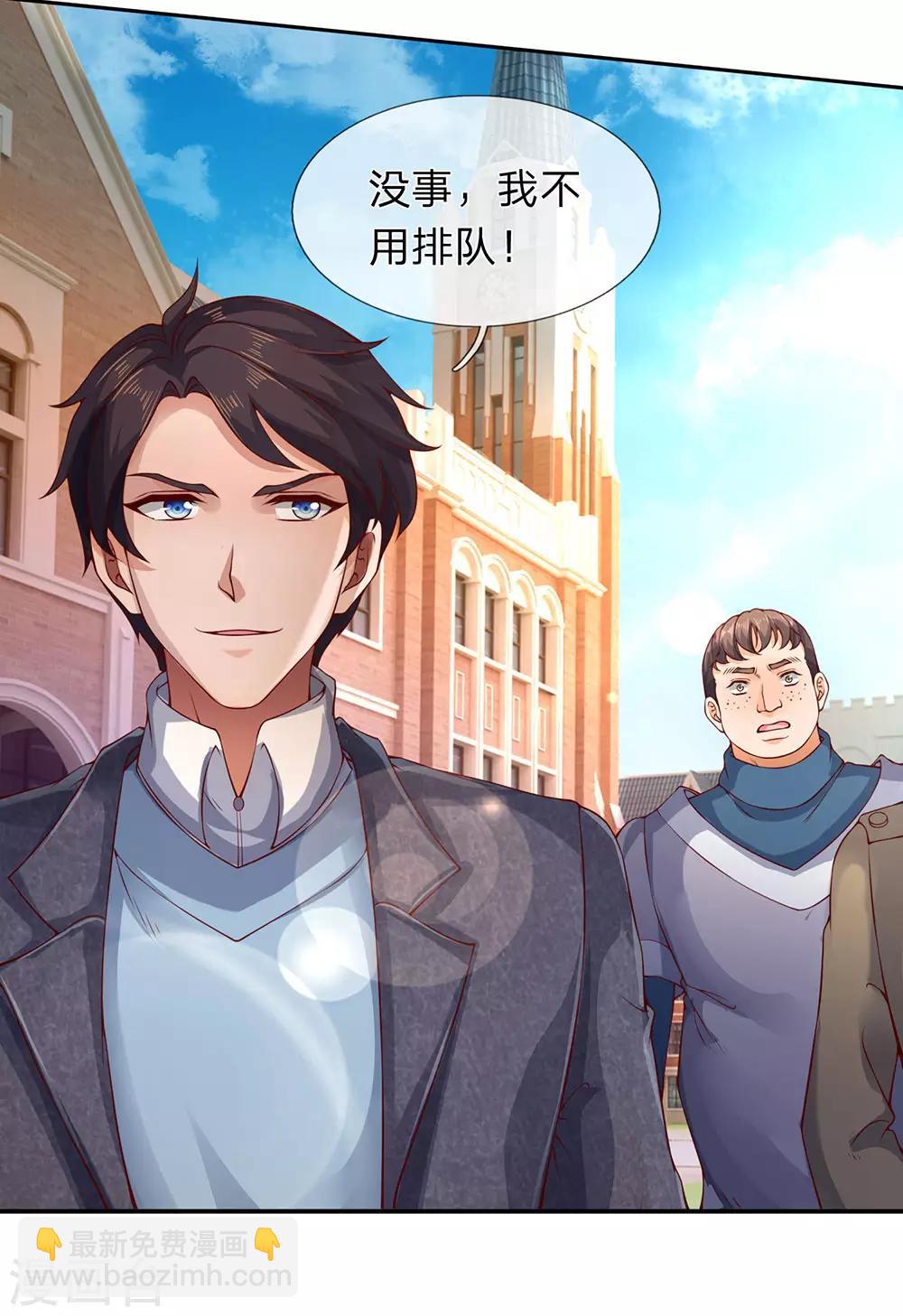 第203话 强者优先20