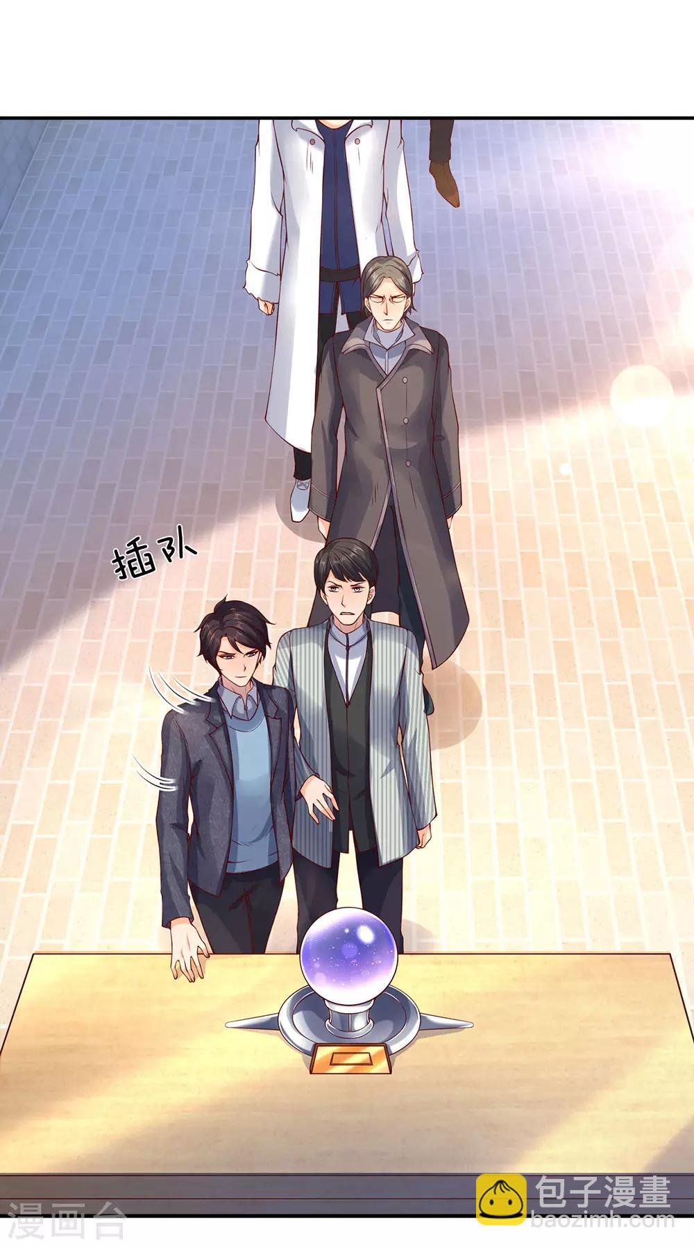第203话 强者优先21