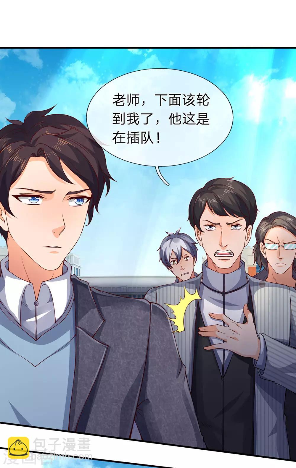 第203话 强者优先25