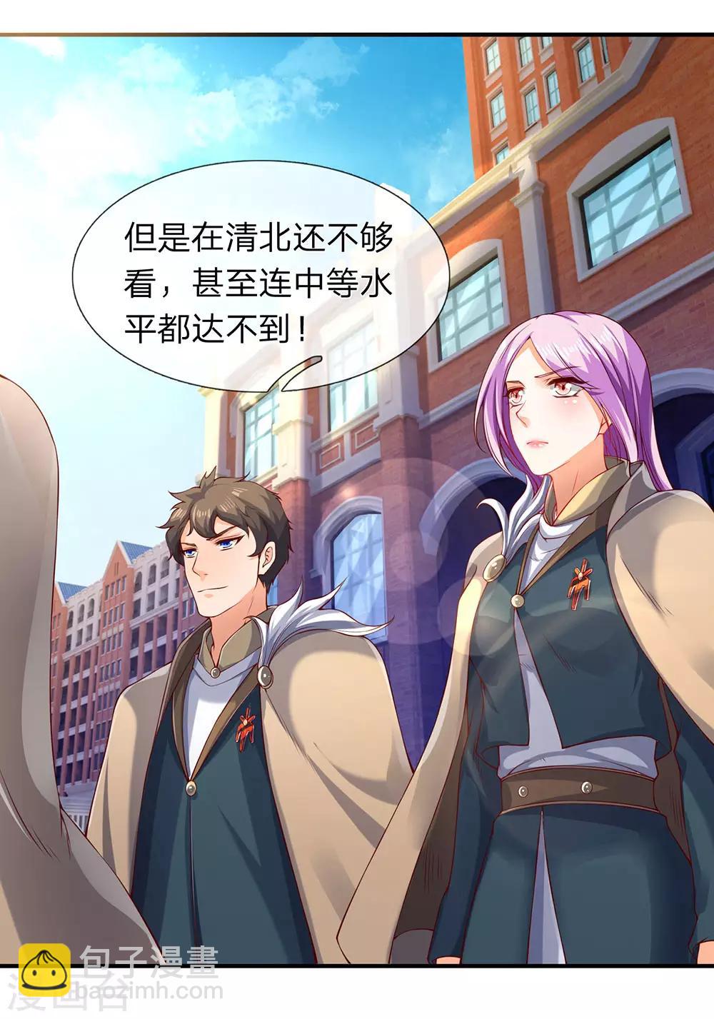 第203话 强者优先29
