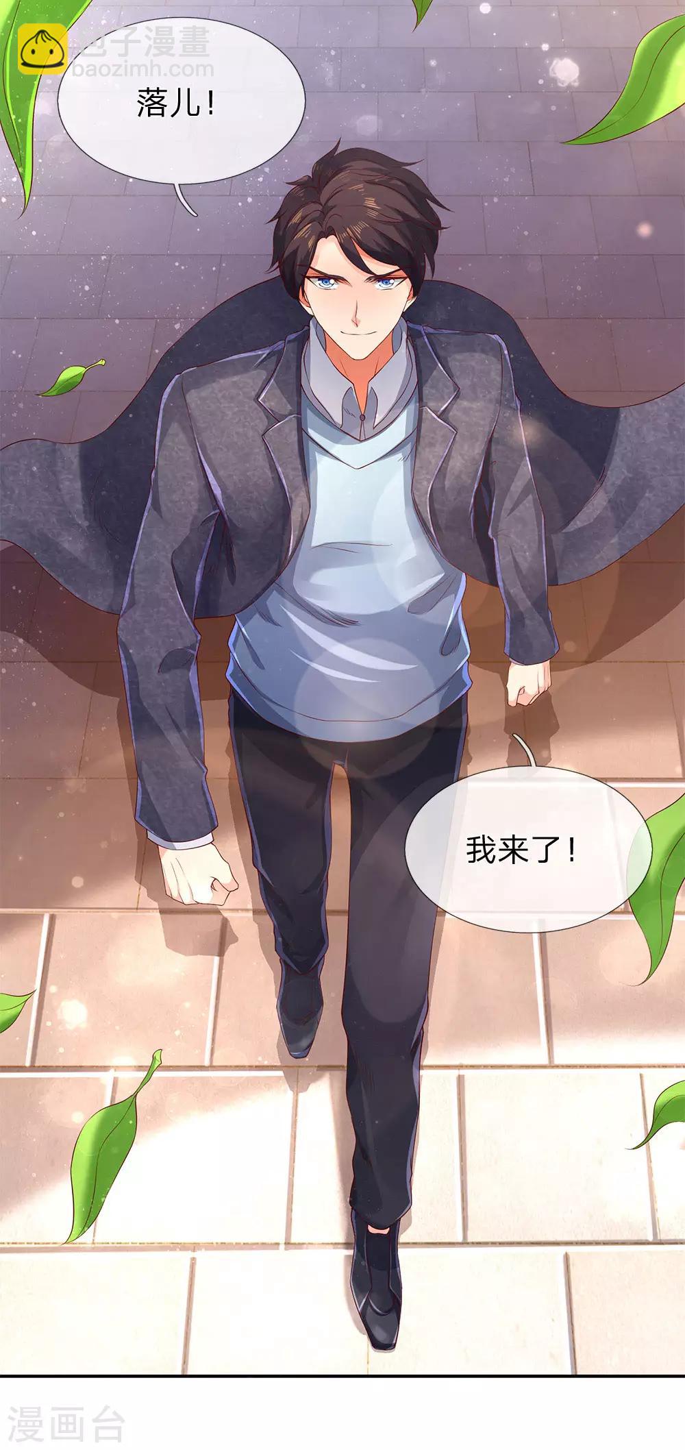 第203话 强者优先9
