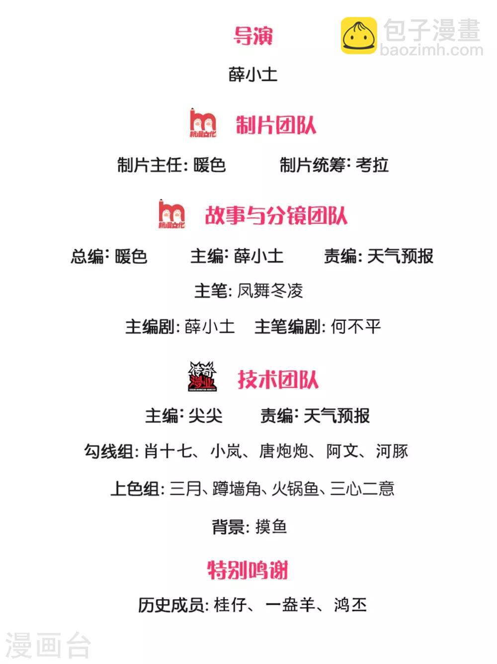 第211话 既然行，那就上！1
