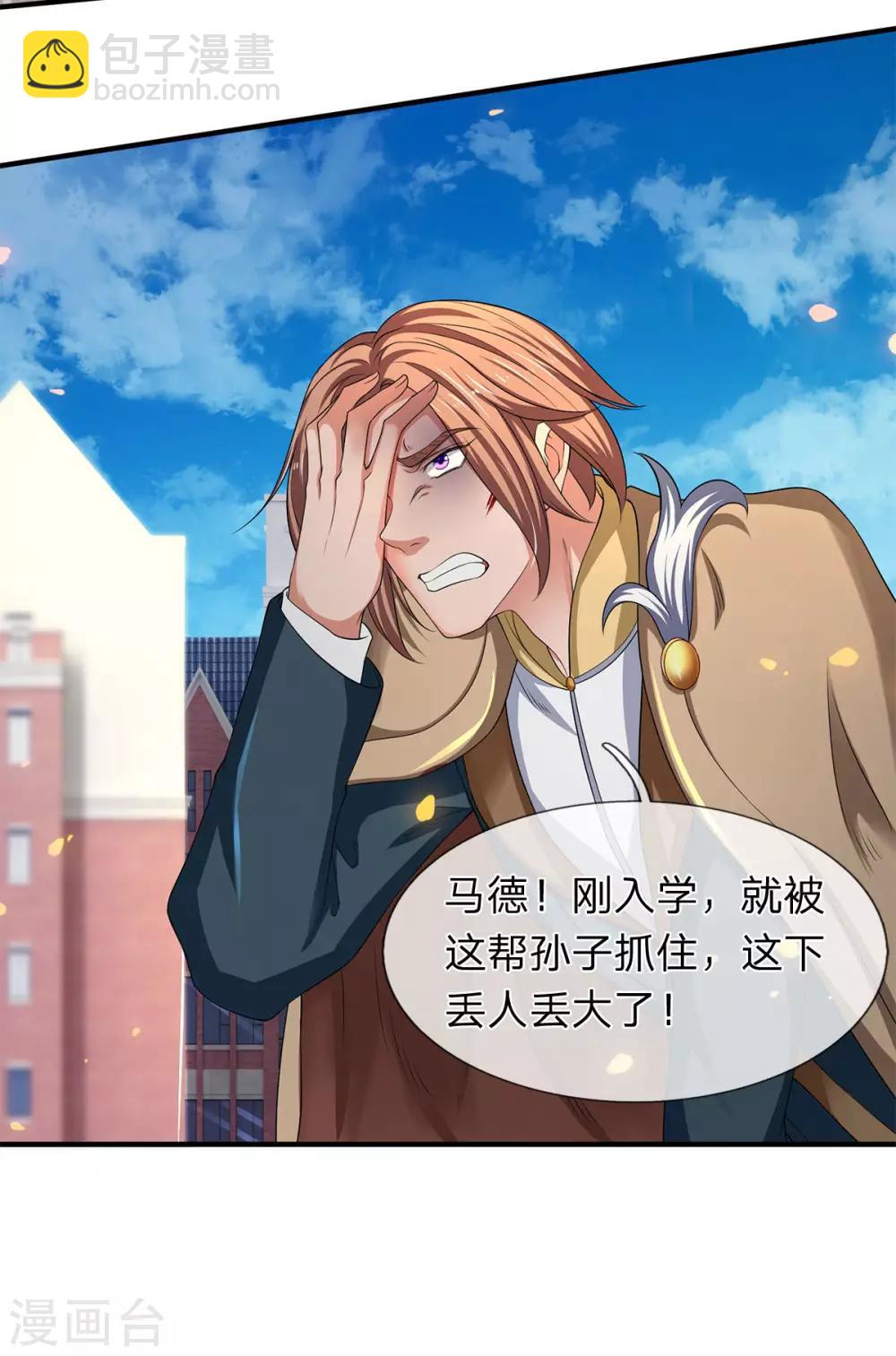 第211话 既然行，那就上！14