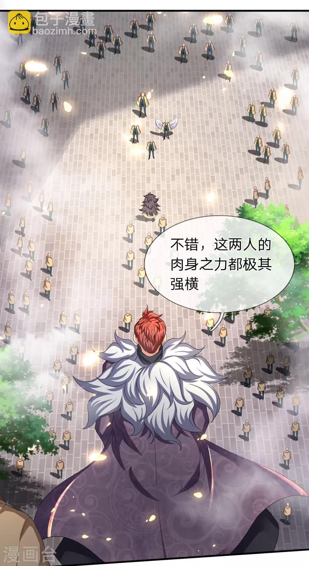 第211话 既然行，那就上！16