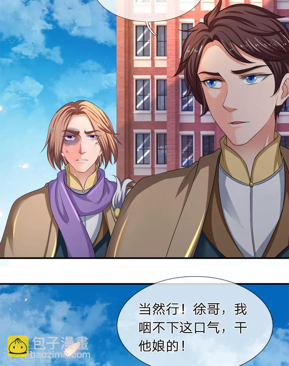 第211话 既然行，那就上！23