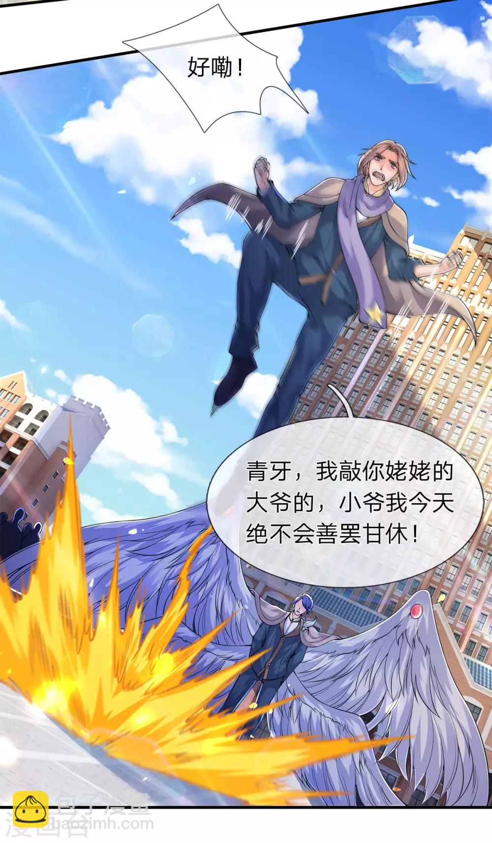 第211话 既然行，那就上！26