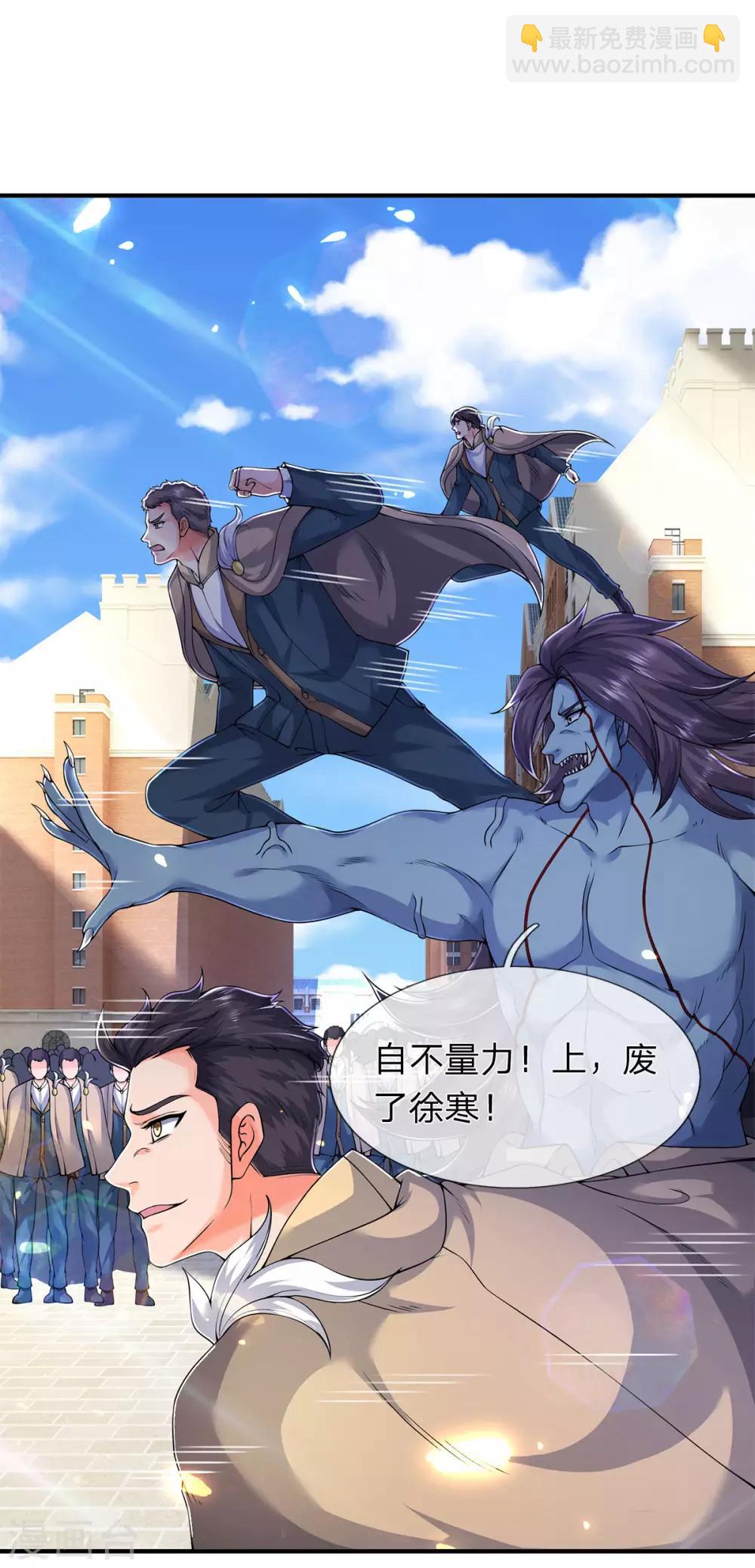 第211话 既然行，那就上！27