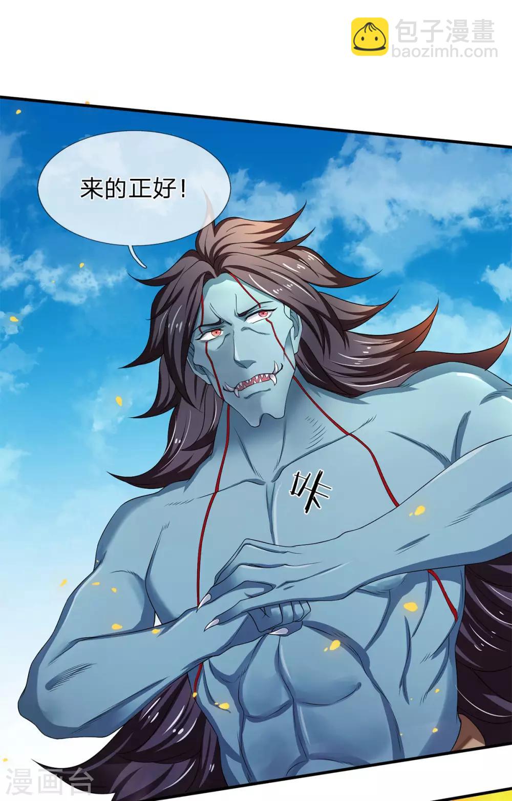 第211话 既然行，那就上！5