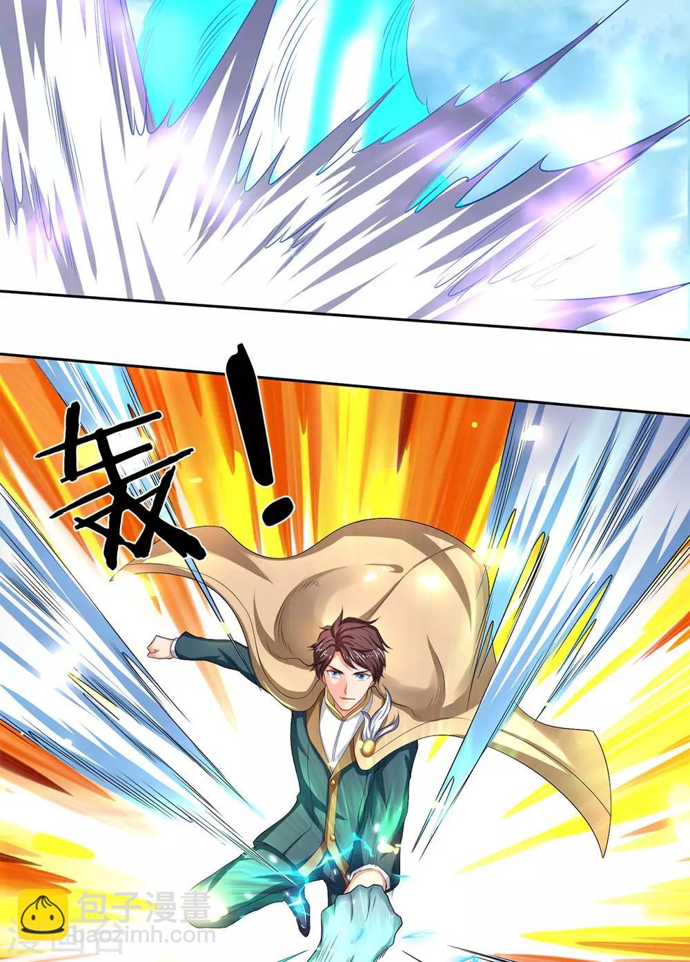 第211话 既然行，那就上！7