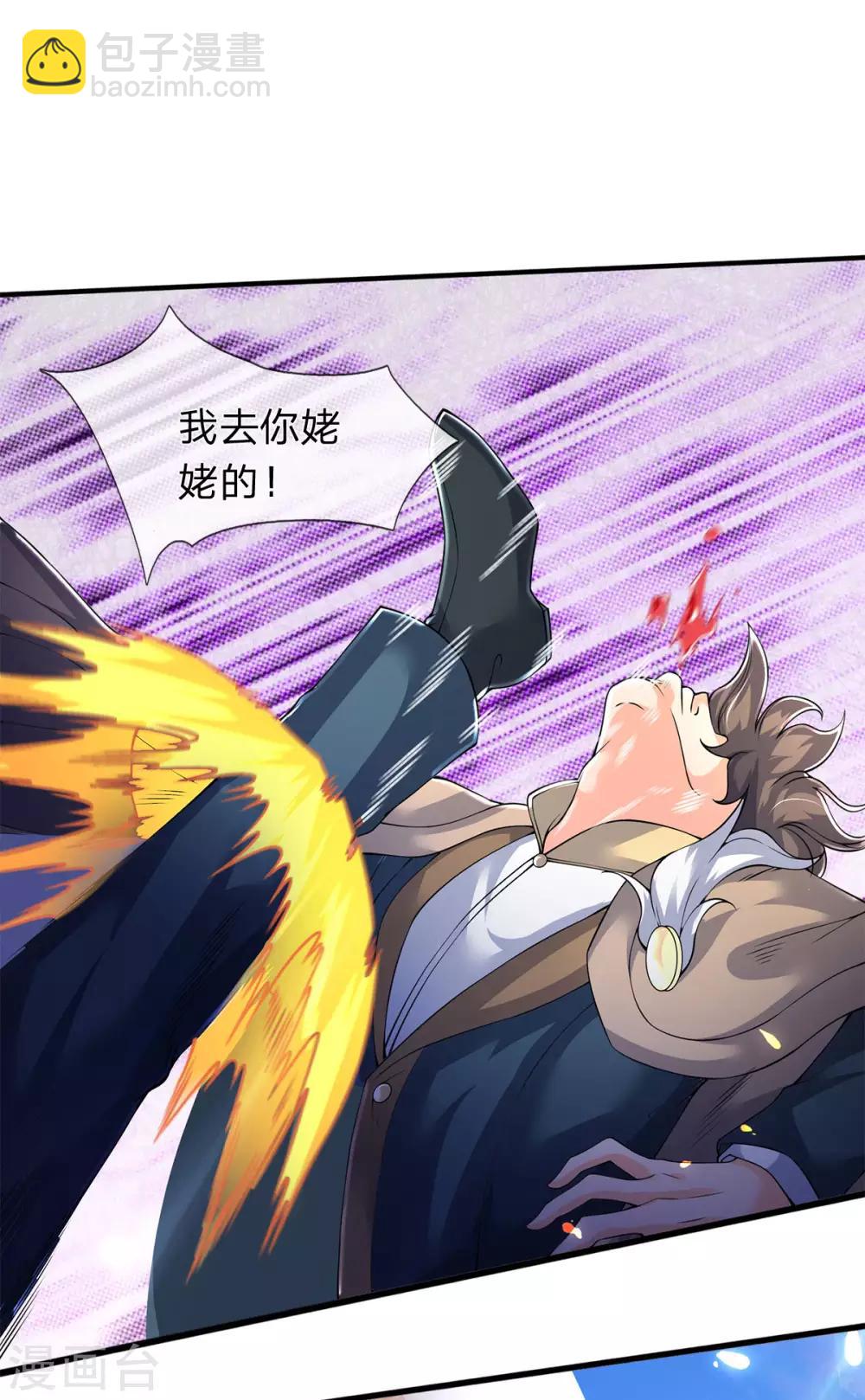 第212话 怎么能少了我们？12
