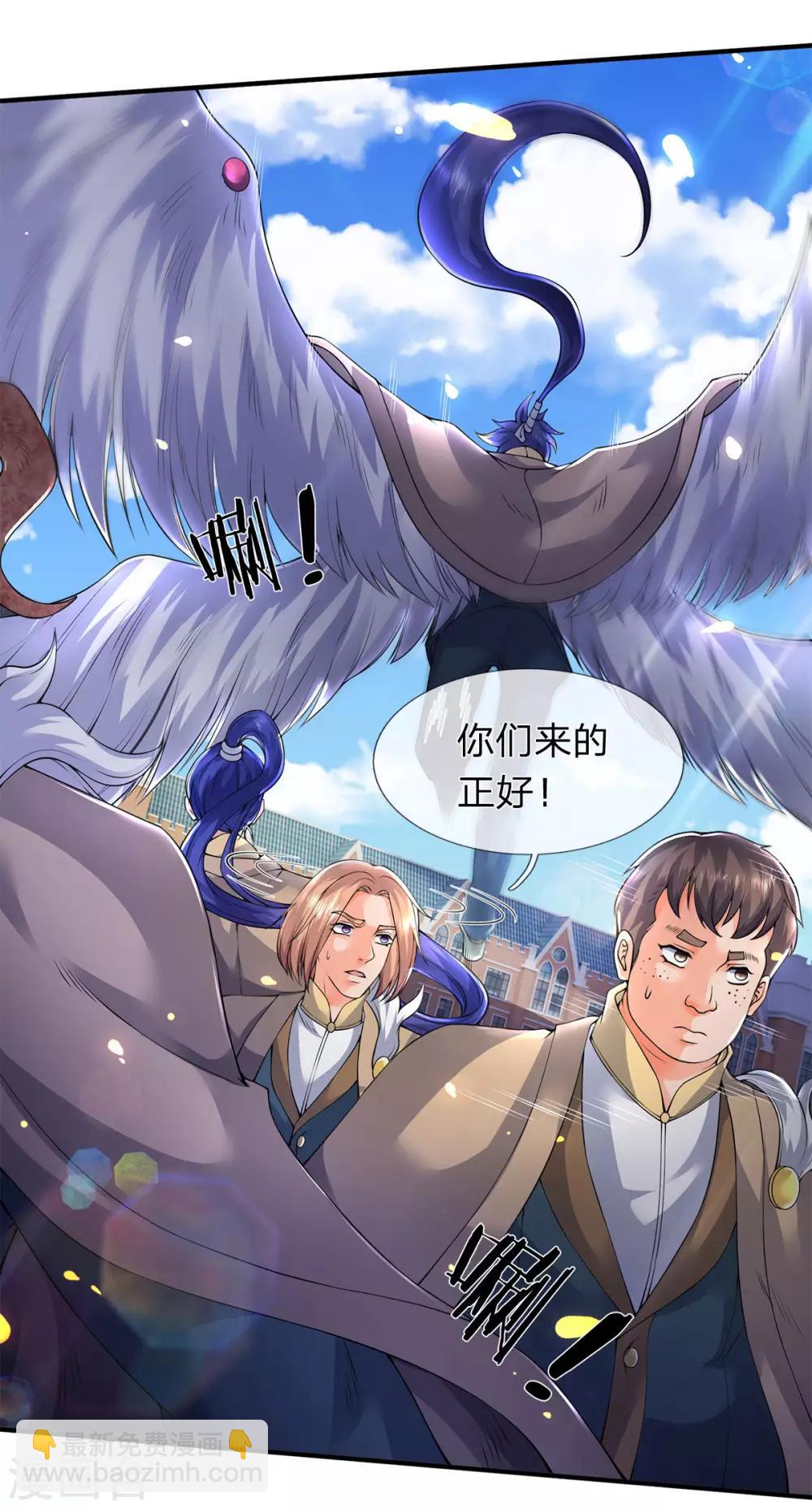 第212话 怎么能少了我们？17