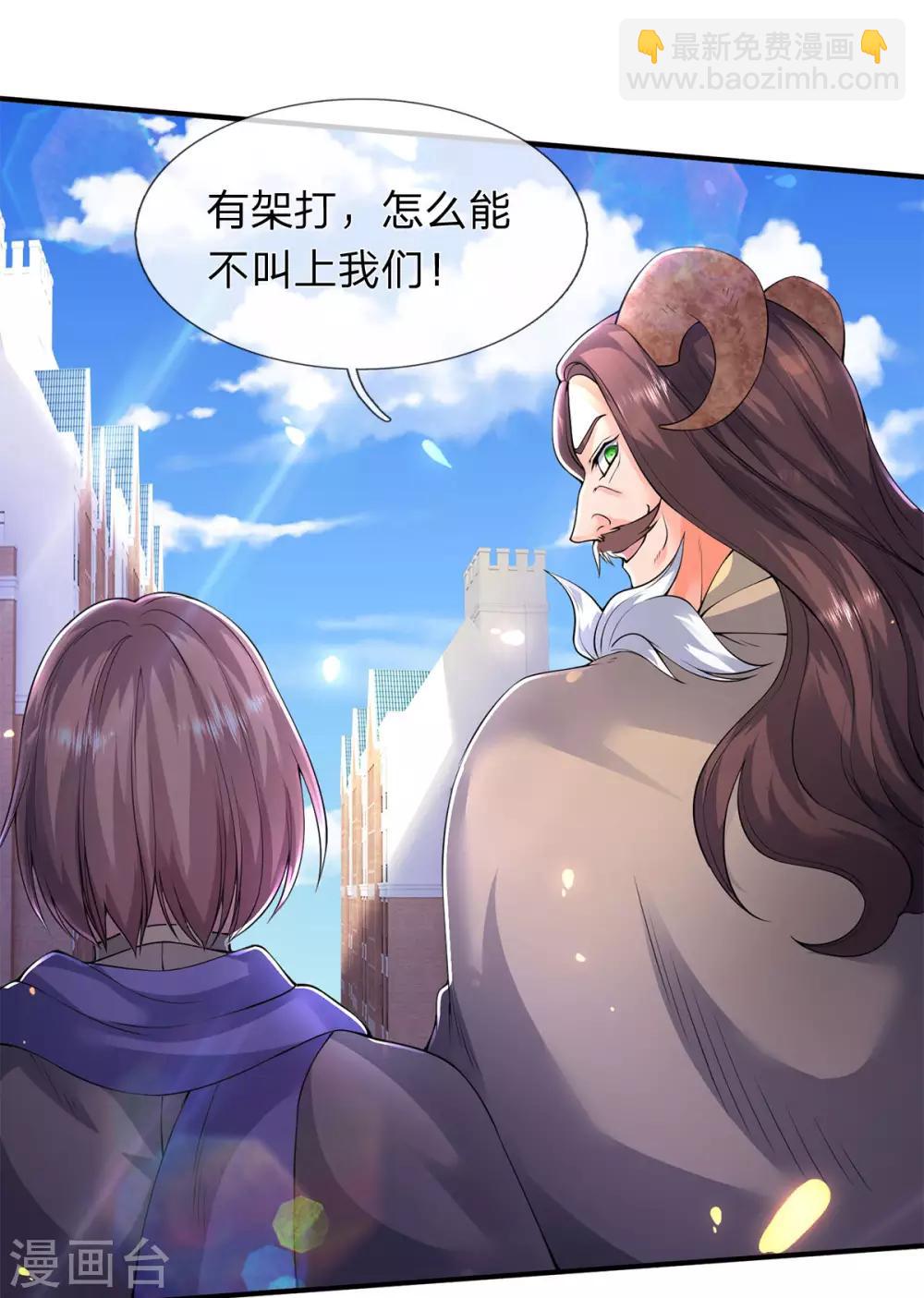 第212话 怎么能少了我们？18