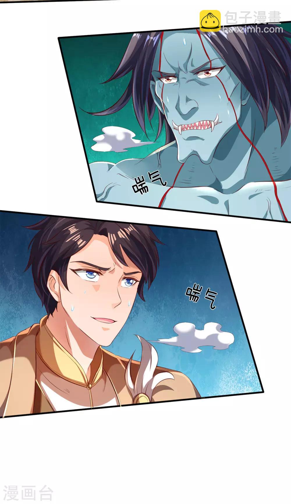 第212话 怎么能少了我们？23