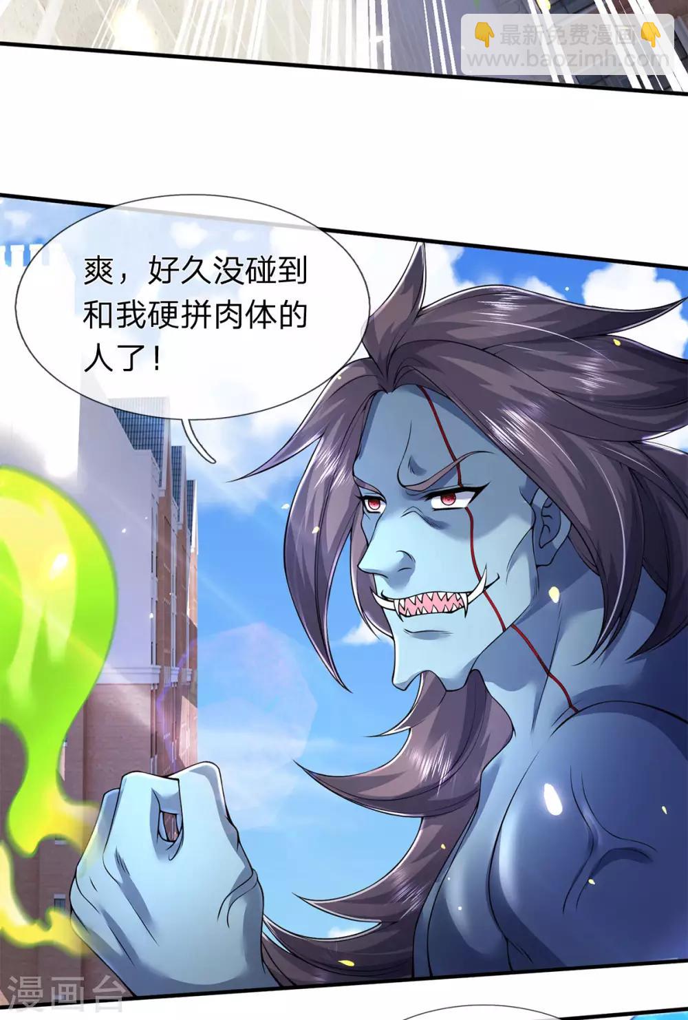 第212话 怎么能少了我们？9