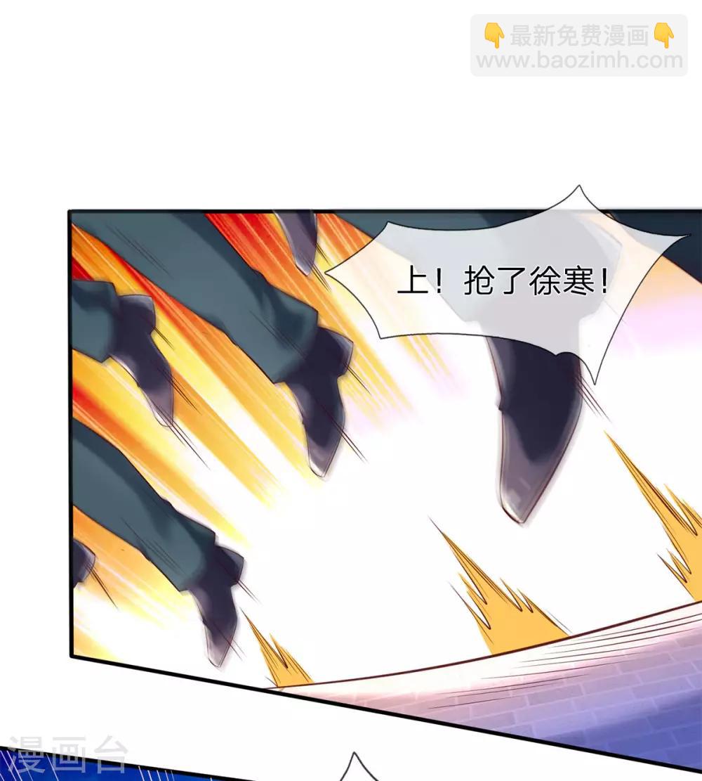 第213话 你这是什么体质？13