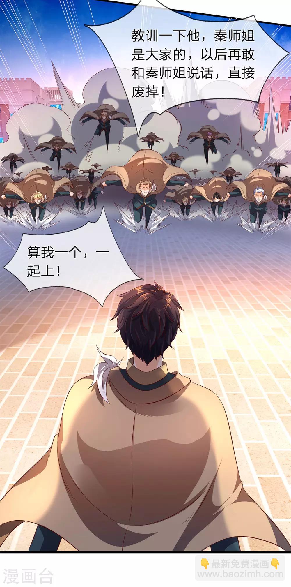 第213话 你这是什么体质？14