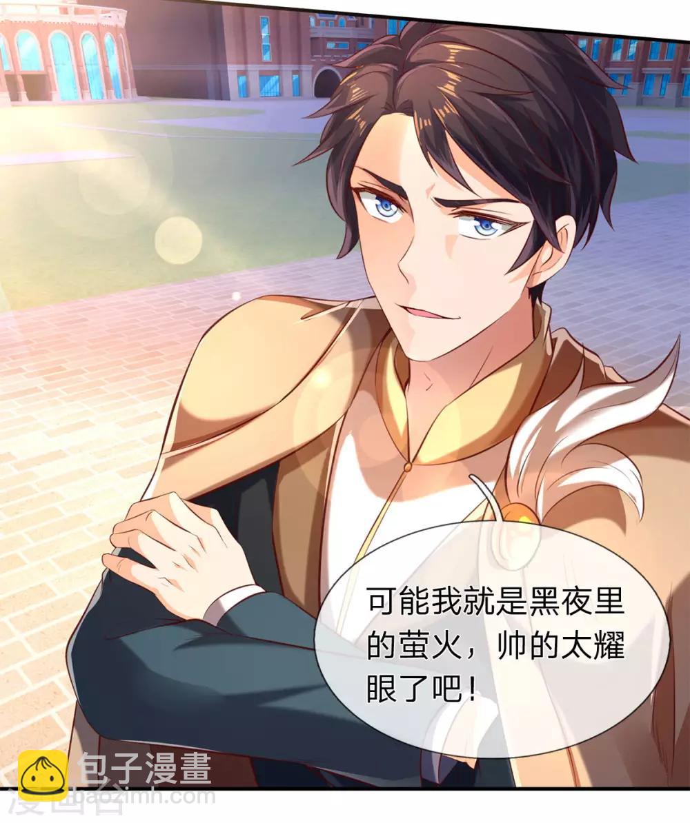 第213话 你这是什么体质？17