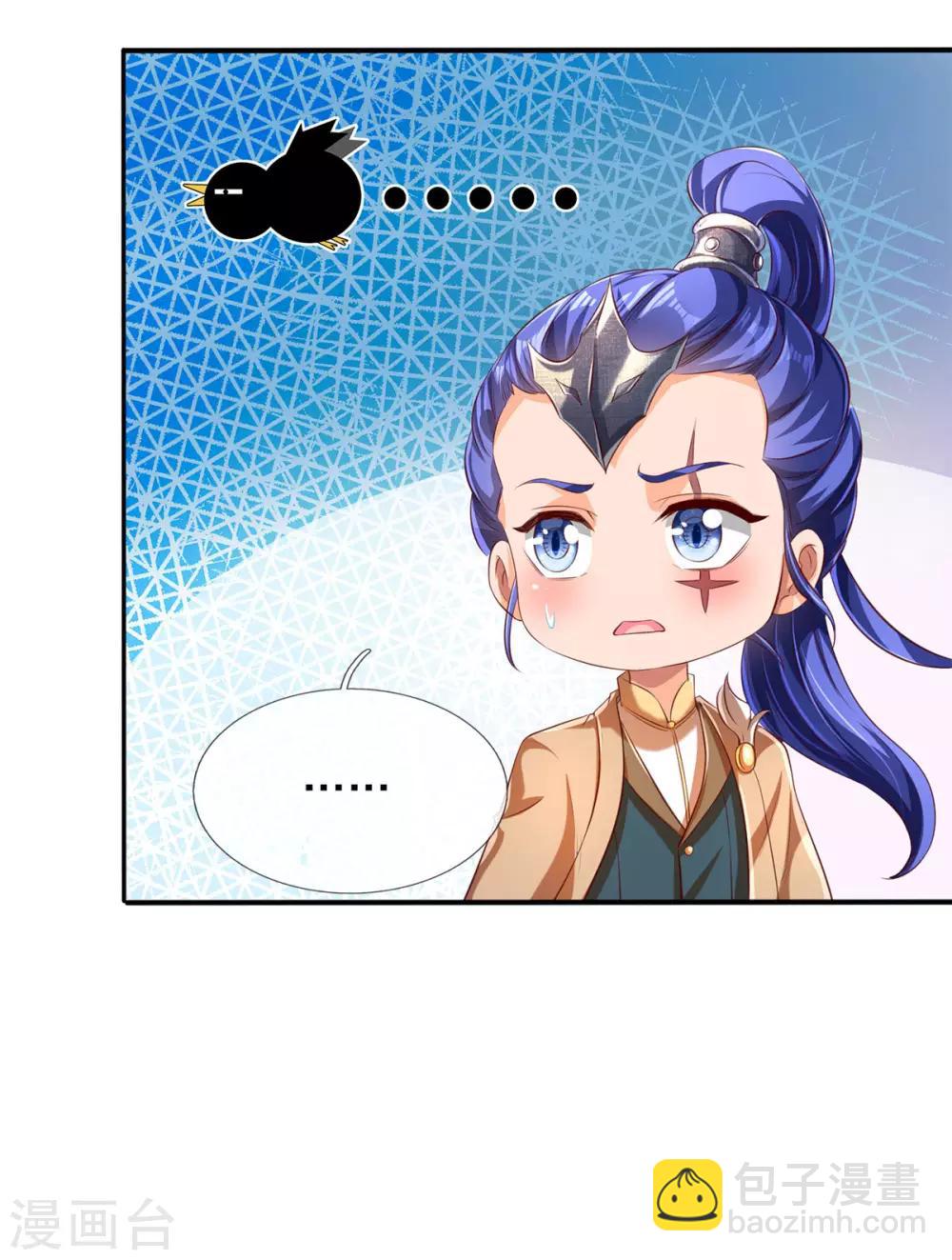第213话 你这是什么体质？18