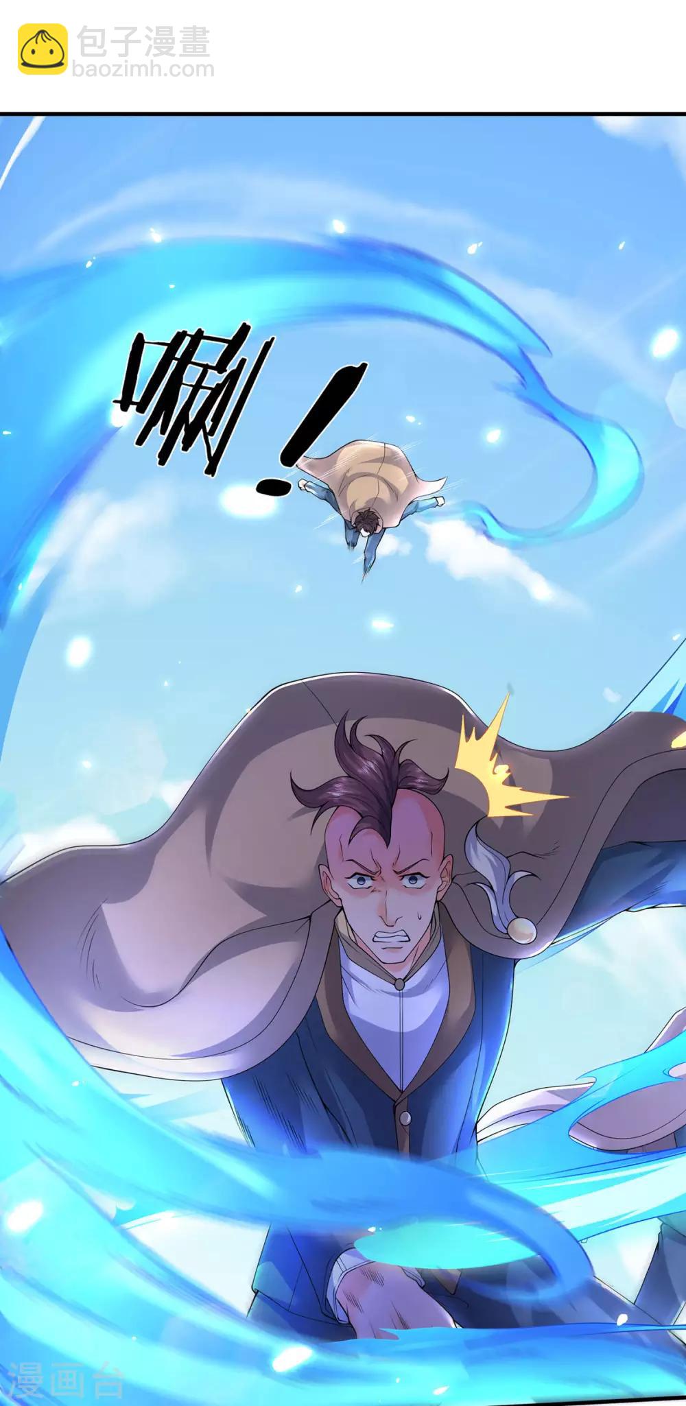 第213话 你这是什么体质？25