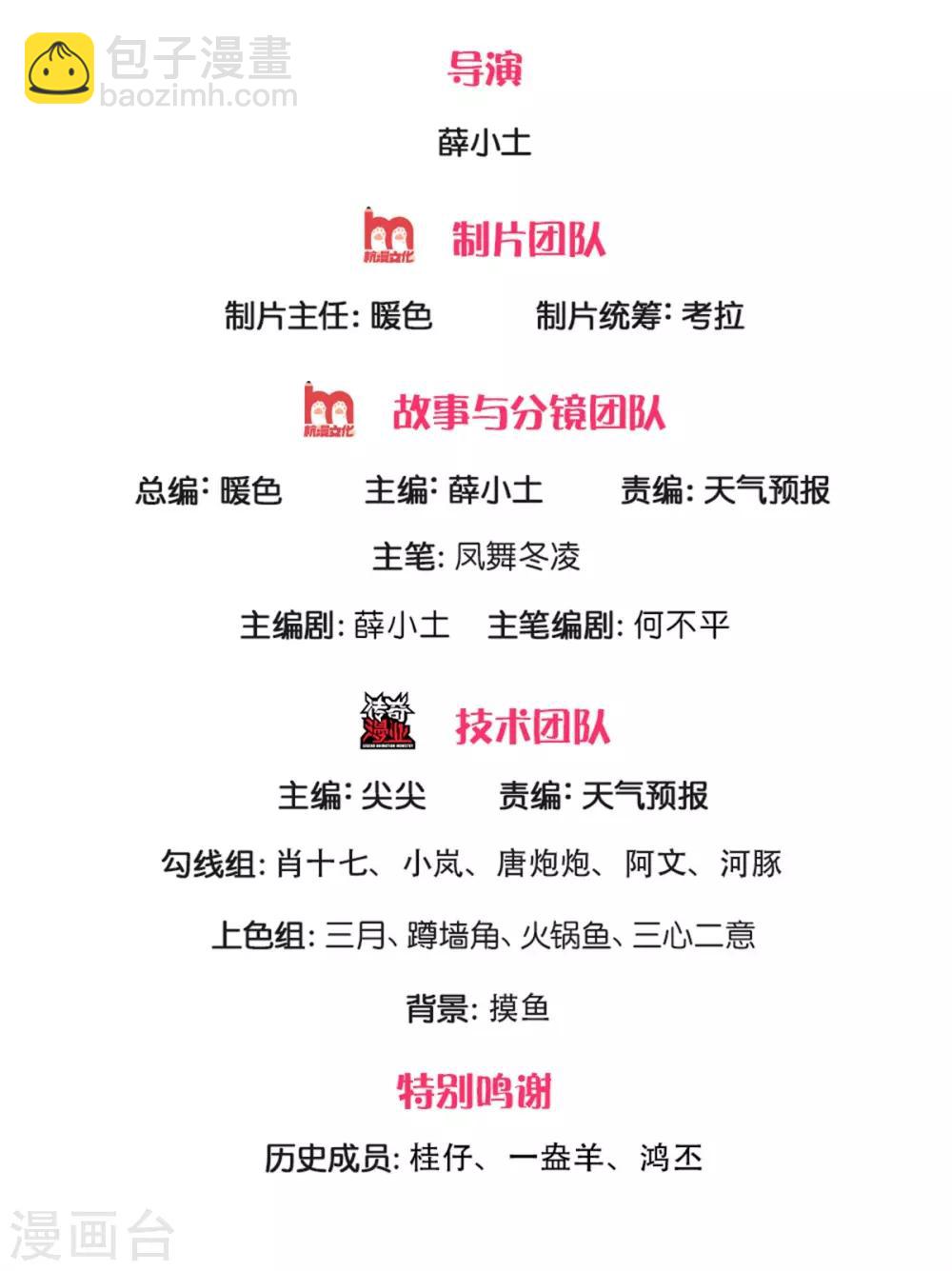 第214话 对抗全校新生1