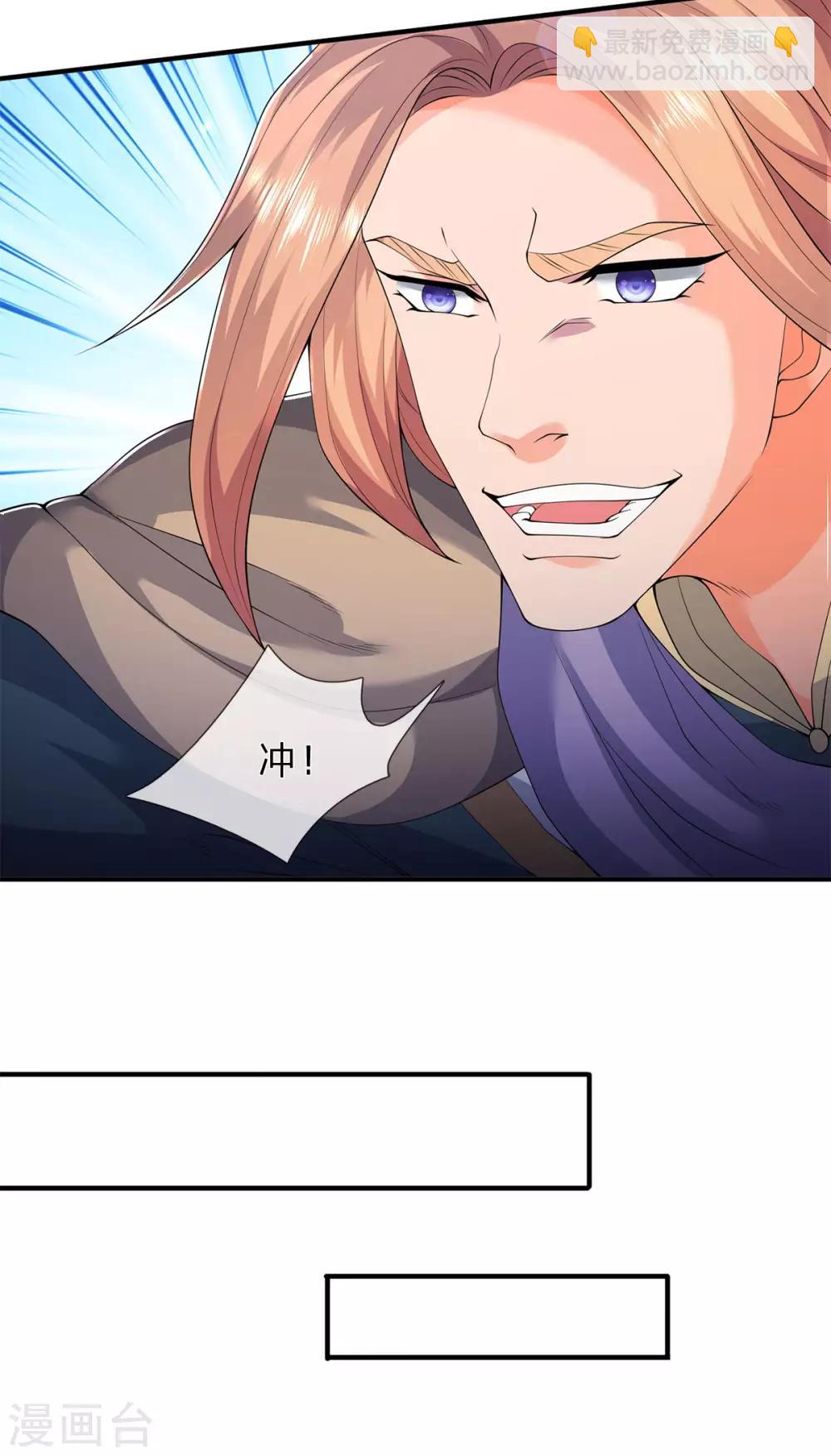 第214话 对抗全校新生11