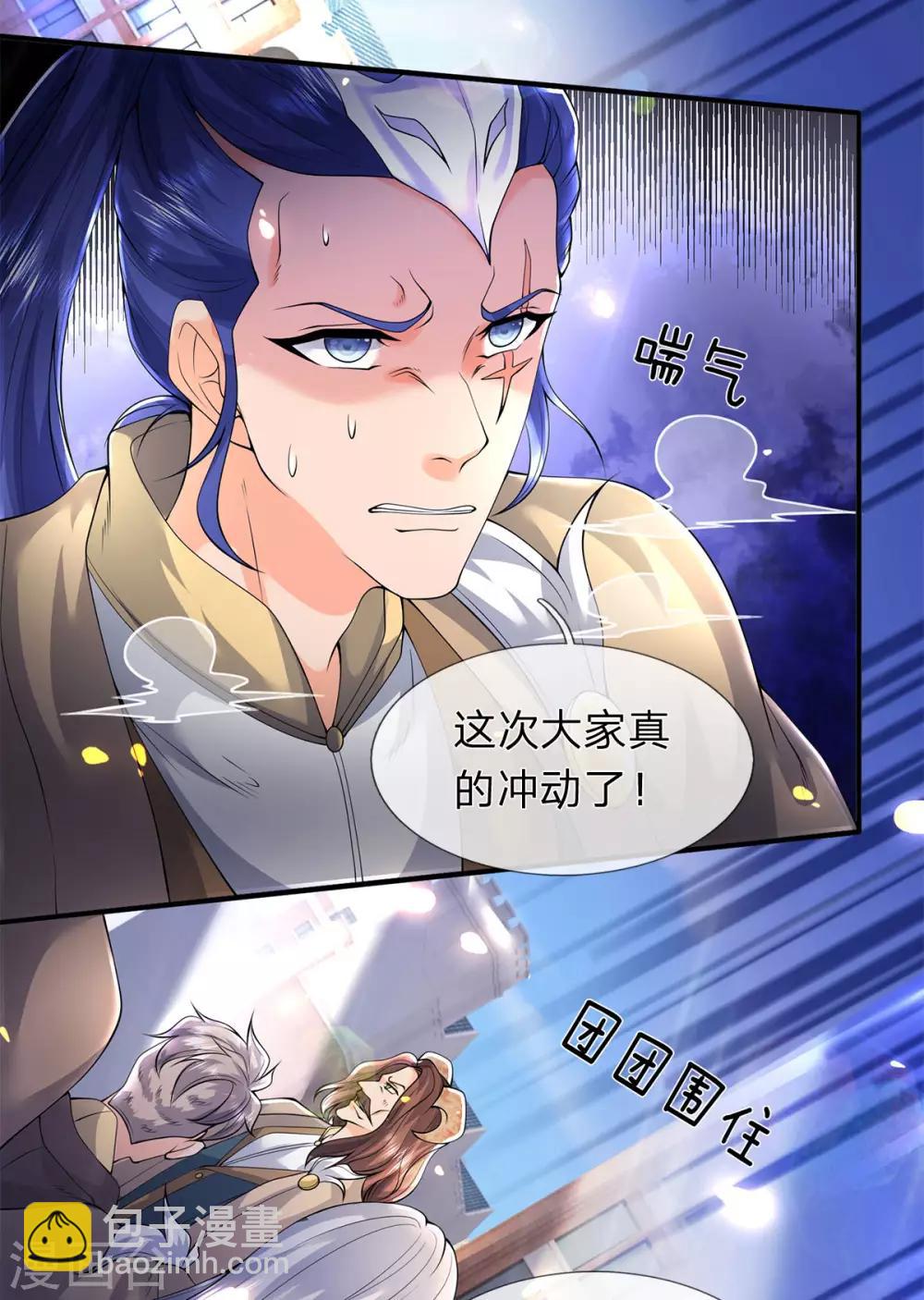 第214话 对抗全校新生21