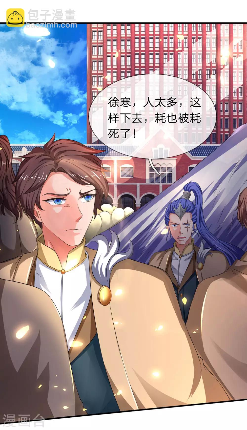 第214话 对抗全校新生23