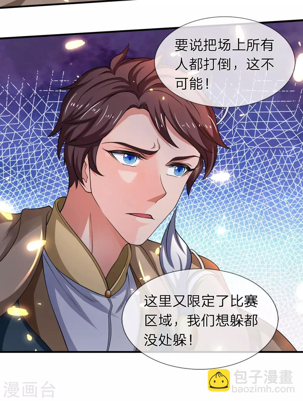 第214话 对抗全校新生26