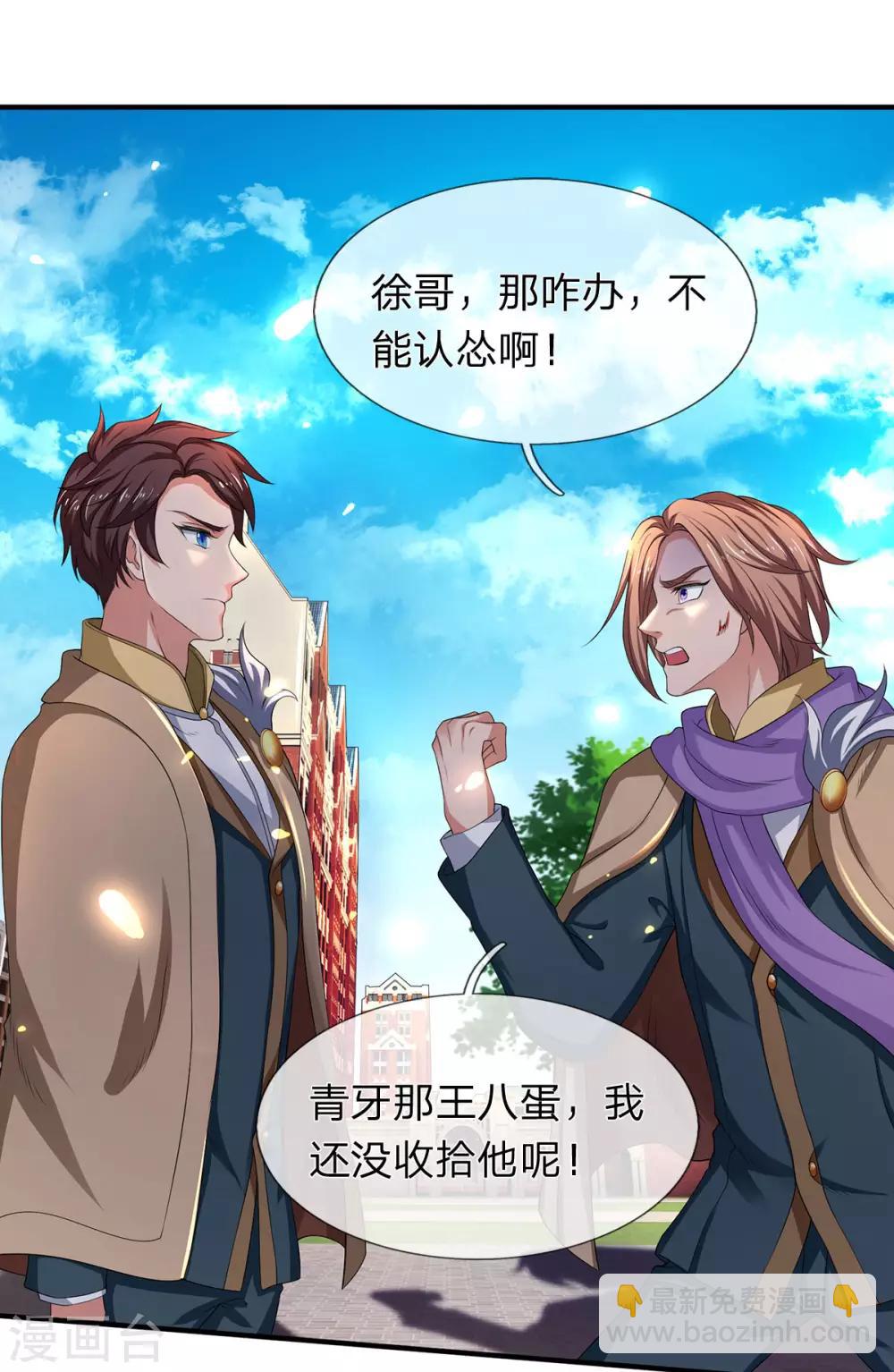 第214话 对抗全校新生27