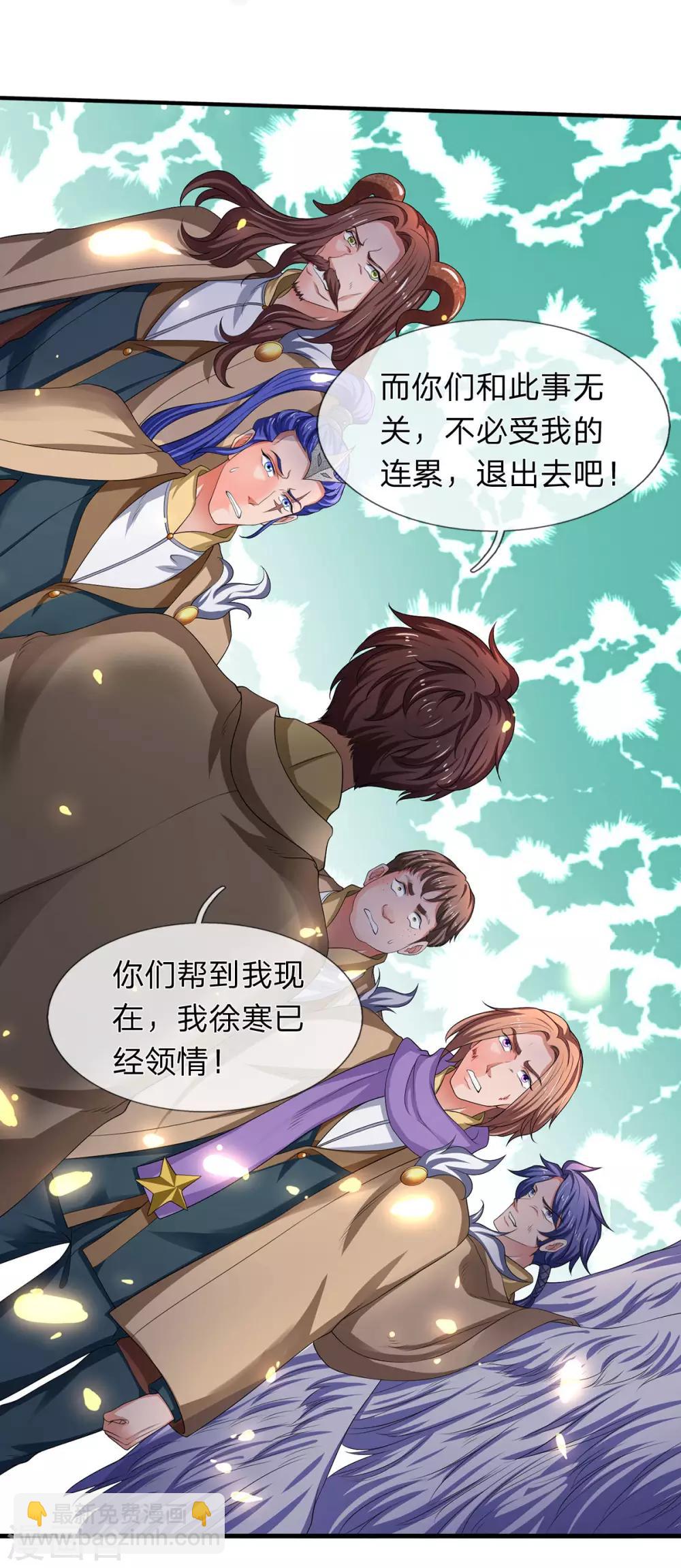 第214话 对抗全校新生30