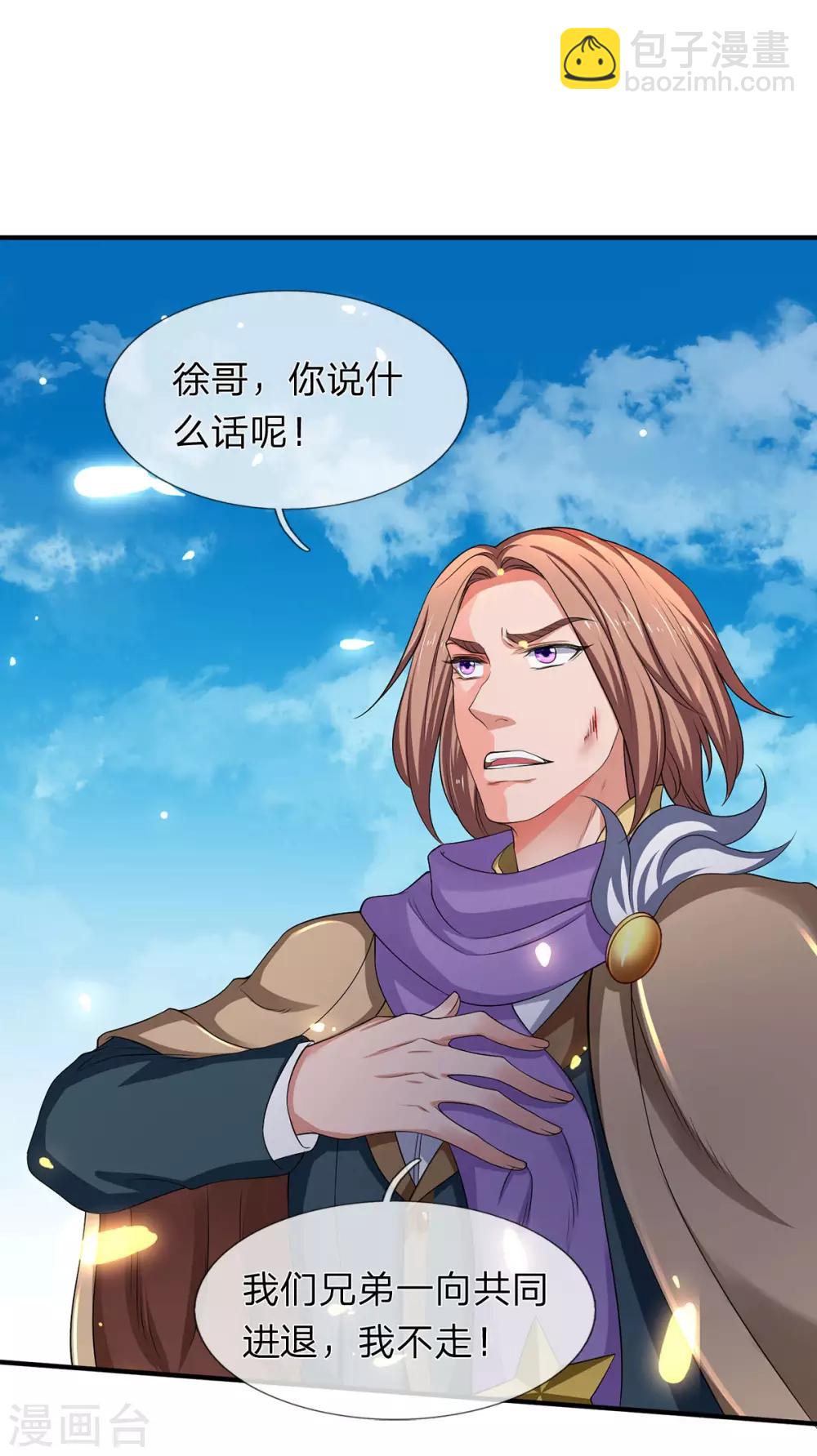 第214话 对抗全校新生31