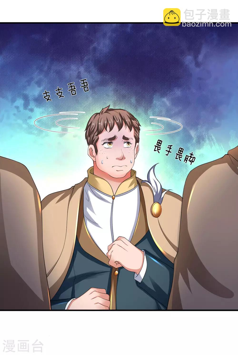 第214话 对抗全校新生34