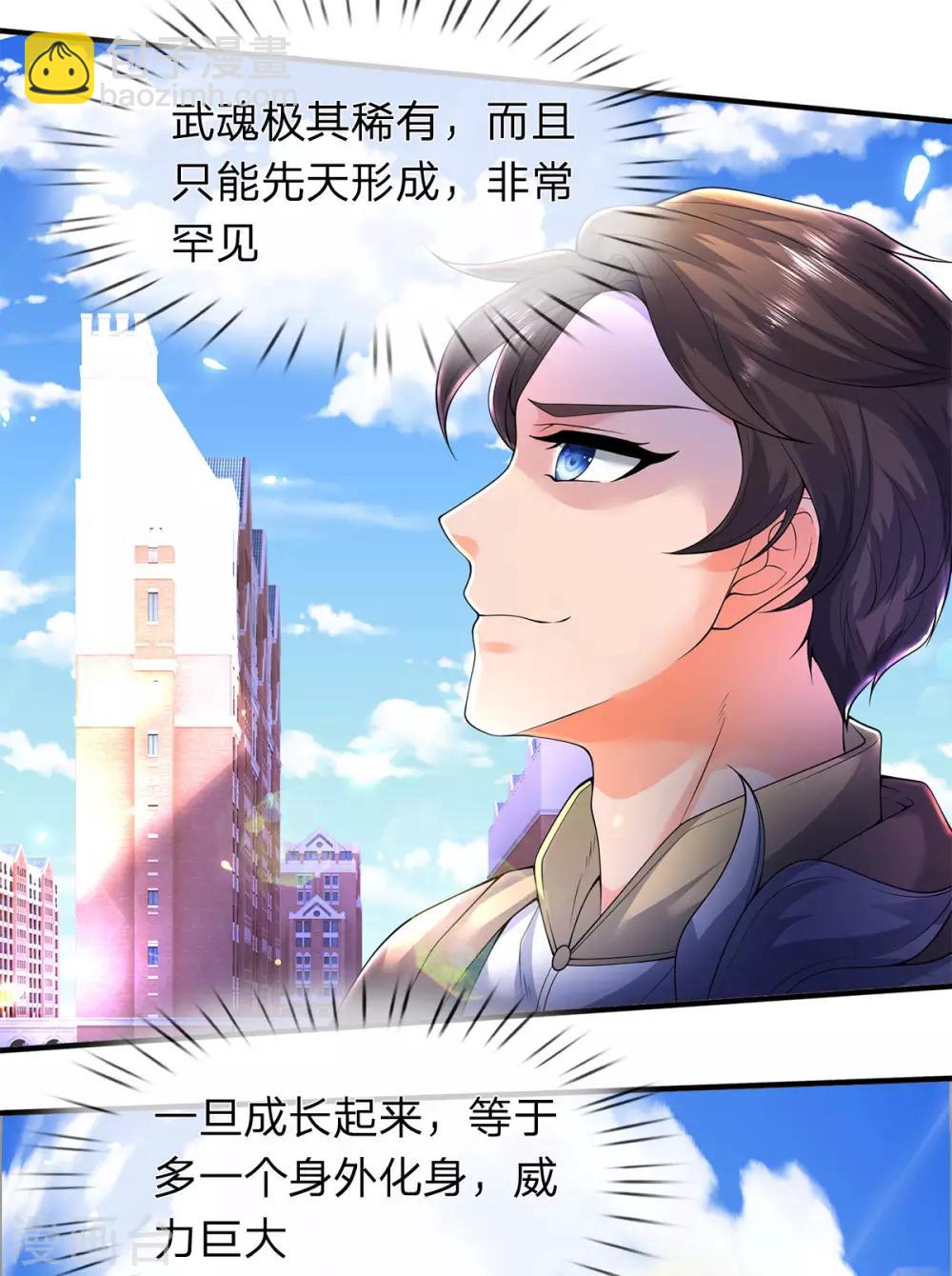 第214话 对抗全校新生6