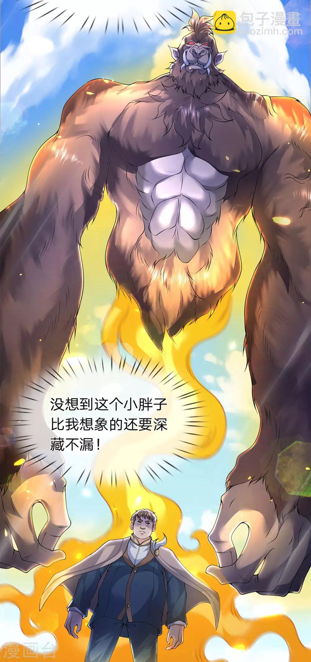 第214话 对抗全校新生7