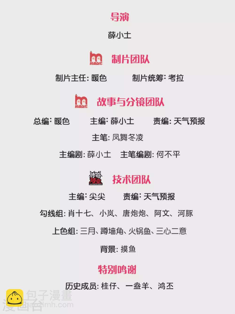 第217话 拳意1