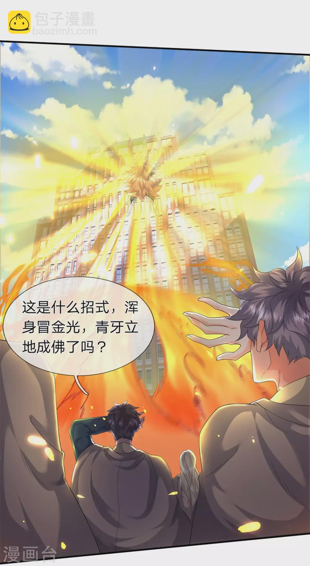 第217话 拳意2