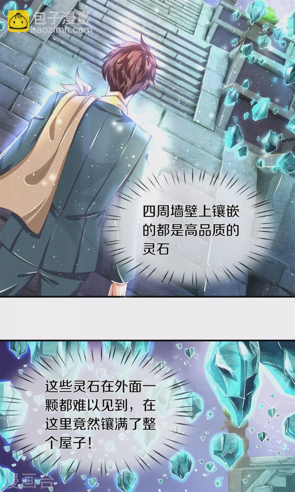 第222话 鲸吸大法5