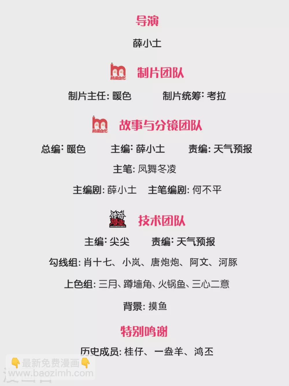 第225话 任务开始1
