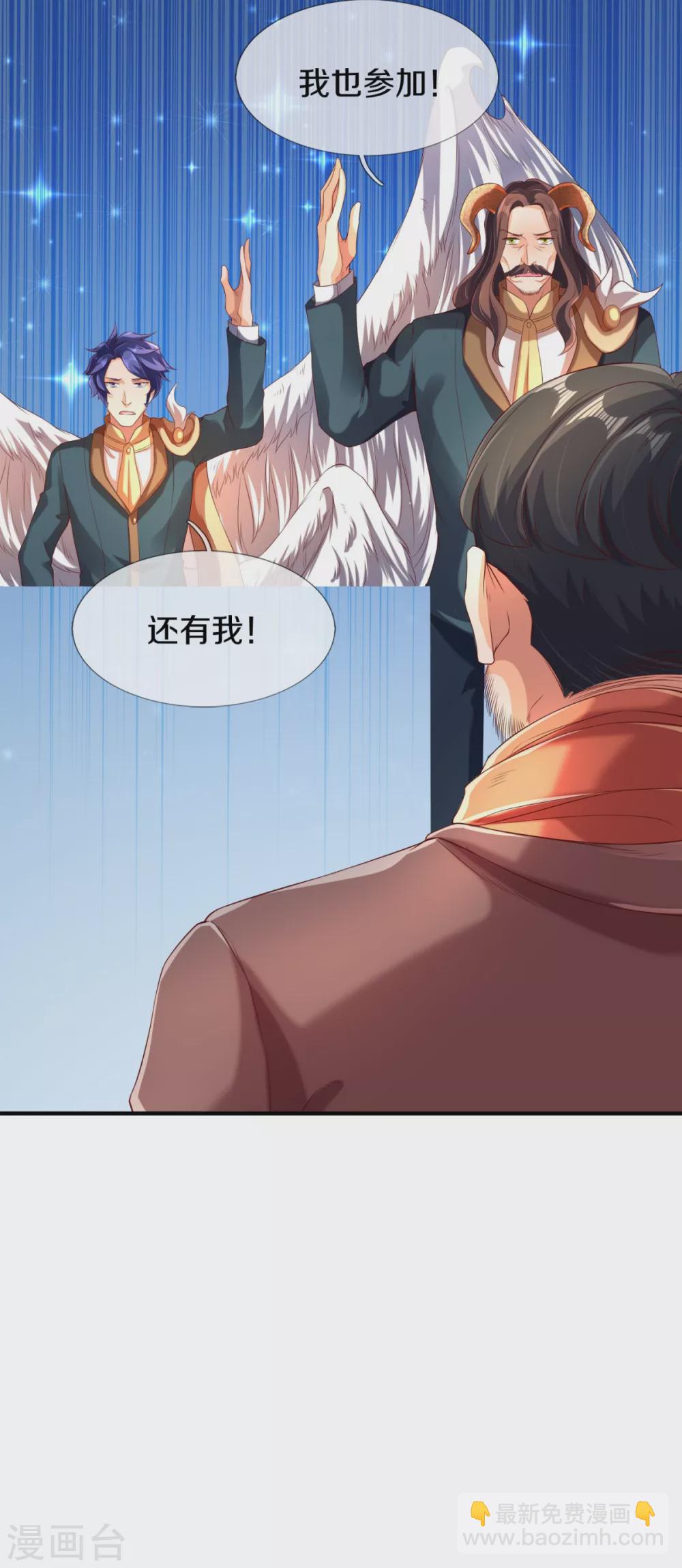第225话 任务开始11