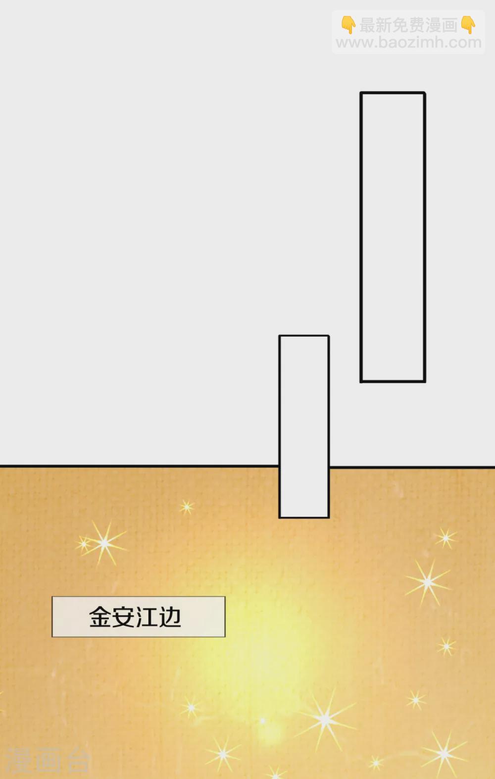 第225话 任务开始12